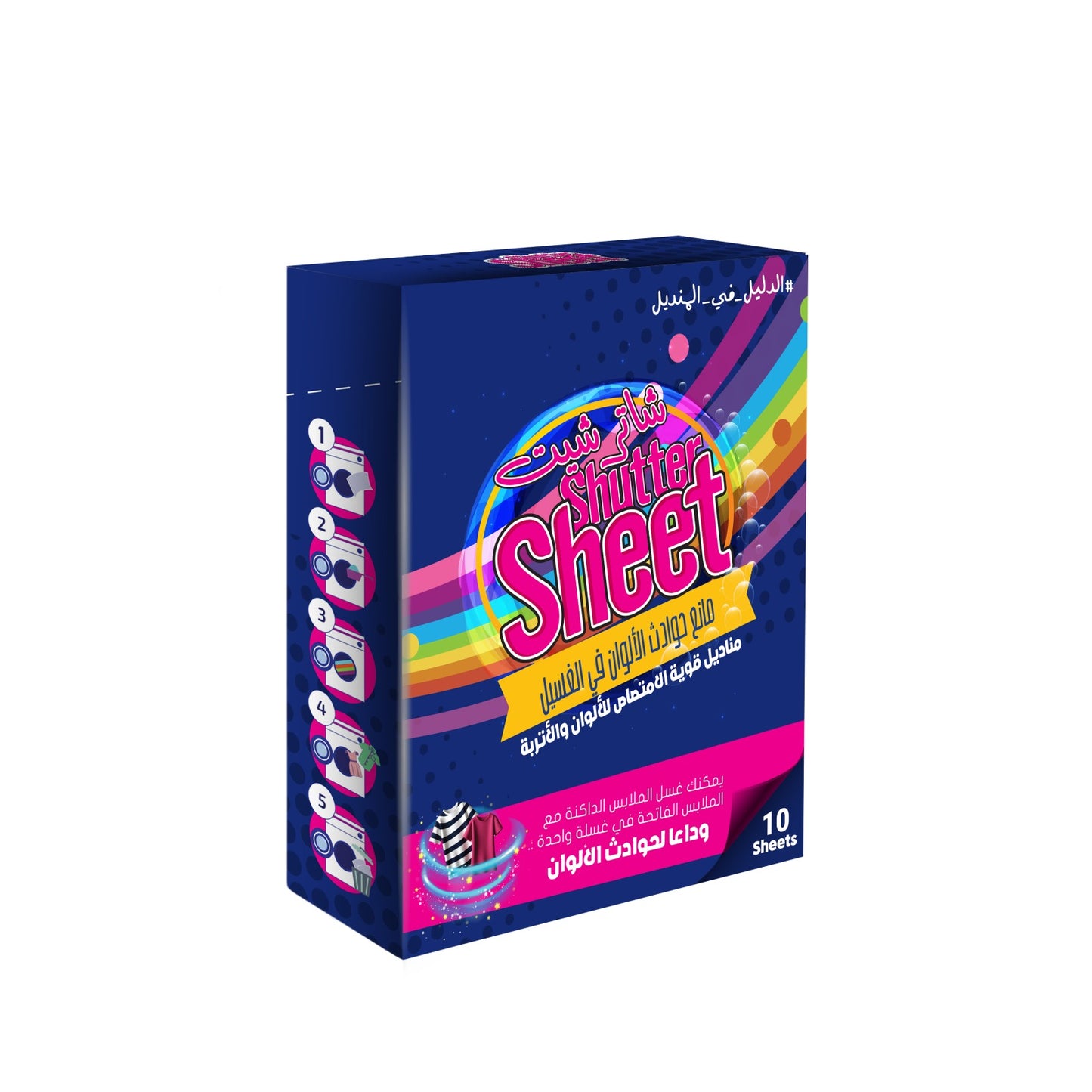 شاتر شيت 10 شيتس