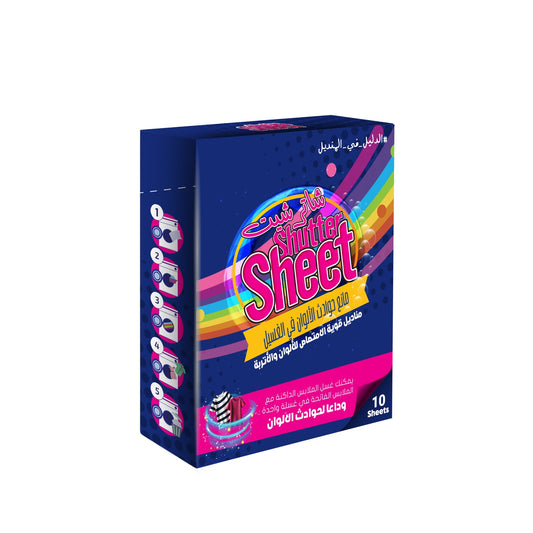 شاتر شيت 10 شيتس